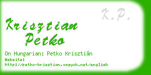 krisztian petko business card