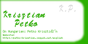 krisztian petko business card